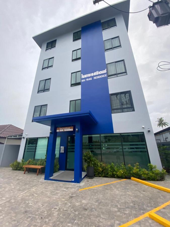 Nai Yang Residence Exterior foto